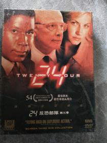 24反恐部队 第三季 DVD