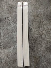 教学中的心理学 第14版 上下册（全二册）