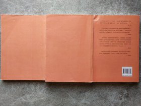 红楼梦新证(增订本) 上中下【全三册】