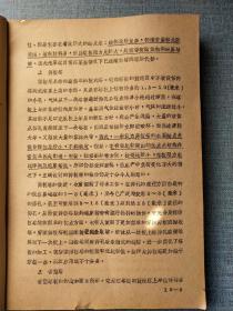 化工设备设计 第四篇塔设备