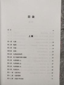 电影汉语