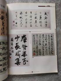 东方白马书画院