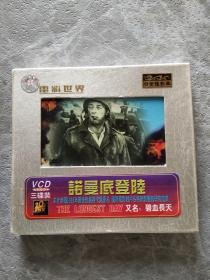 诺曼底登陆 VCD