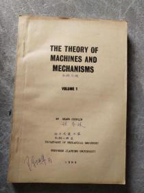 THE THEORY OF MACHINES AND MECHANISMS