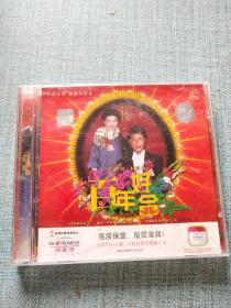百年好合 DVD