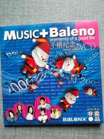 Music+Baleno千禧纪念VCD