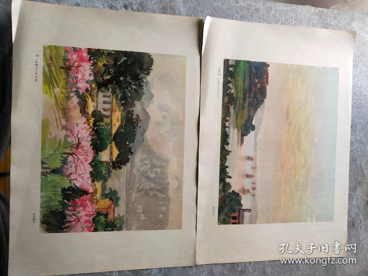 水彩画 作品集