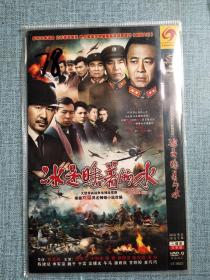 冰是睡着的水  DVD