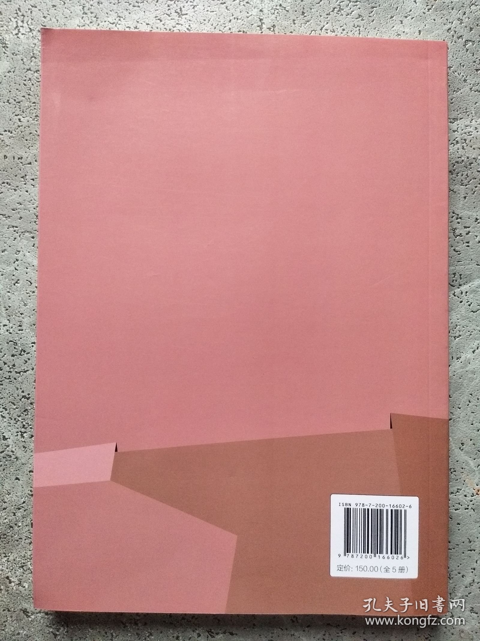 新时期研修机构转型发展之路 教研转型篇