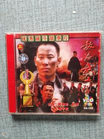 敌后武工队   DVD