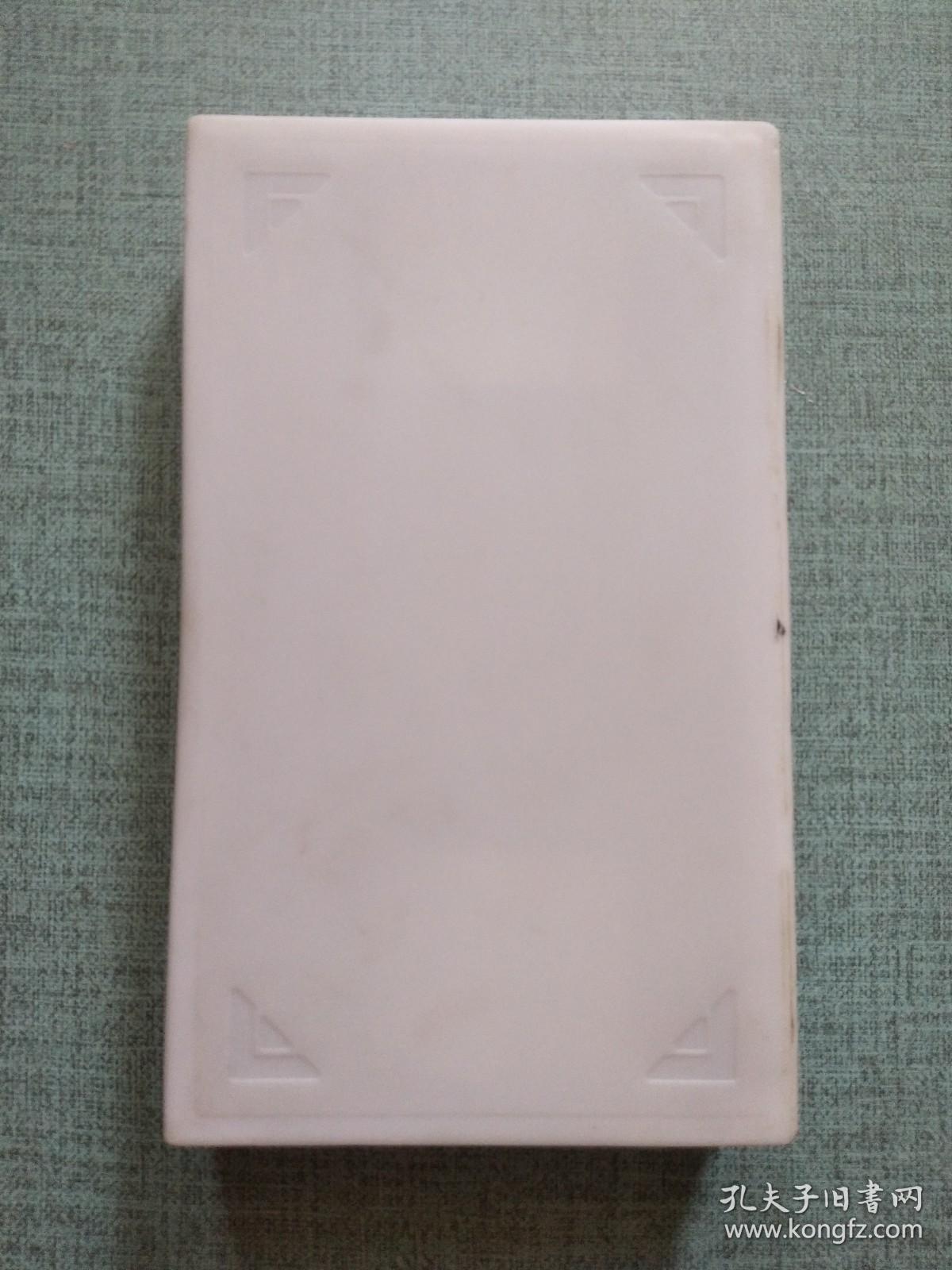 录像带 50国庆大典（一、二）