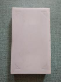 录像带 50国庆大典（一、二）