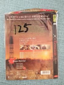 高电压 DVD