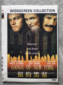 纽约黑帮  DVD