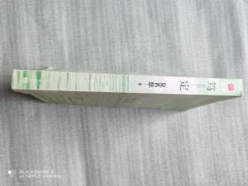 笃定:You are My Sunshine