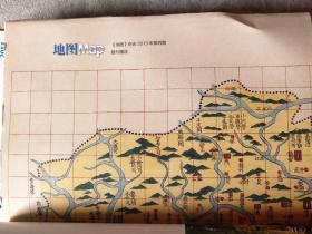 地图双月刊2013年1-6期 附图6张