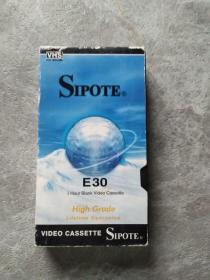 SIPOTE E30  录像带