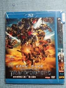 变形金刚真人版2卷工重来 DVD
