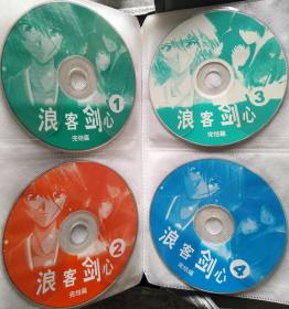 浪客剑心1-14 完结篇（缺10）DVD（13张裸碟)