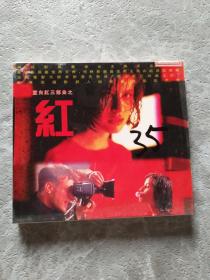 蓝白红三部曲之红  CD