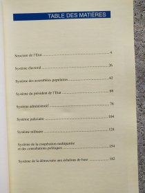 Chine : système politique（中国政治制度 法文）