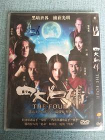 四大名捕 DVD