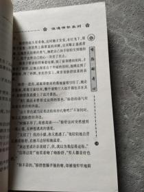 情陷酷哥心 紫琼著