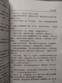 古龙作品集（珍藏本）10本合售：22.英雄无泪、26.27.28陆小凤传奇2.3.4、34.风铃中的刀声、37.风云第一刀 下、43.七种武器 3、47.楚留香传奇 3、49.飘香剑雨 上、53.护花铃 下