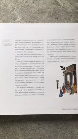 故宫钟表