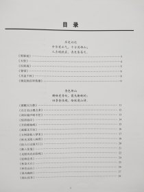 英雄狼牙山 狼牙山风光摄影作品集