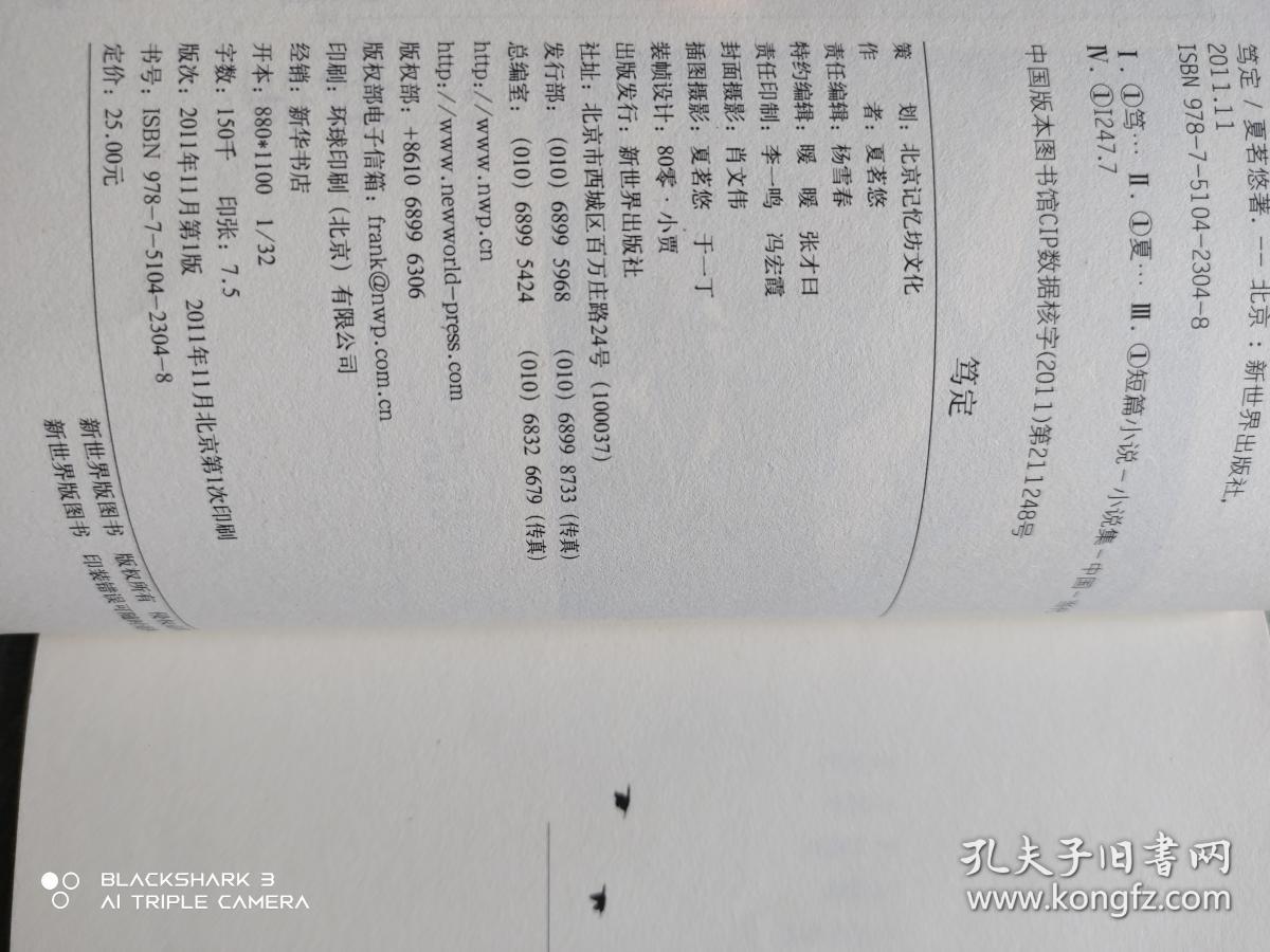 笃定：You are My Sunshine