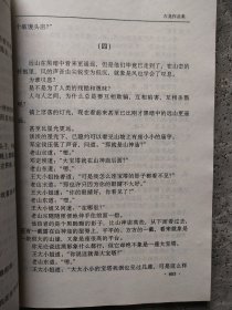 古龙作品集（珍藏本）10本合售：22.英雄无泪、26.27.28陆小凤传奇2.3.4、34.风铃中的刀声、37.风云第一刀 下、43.七种武器 3、47.楚留香传奇 3、49.飘香剑雨 上、53.护花铃 下