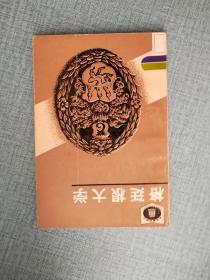 格廷根大学