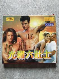 光猪六壮士  DVD