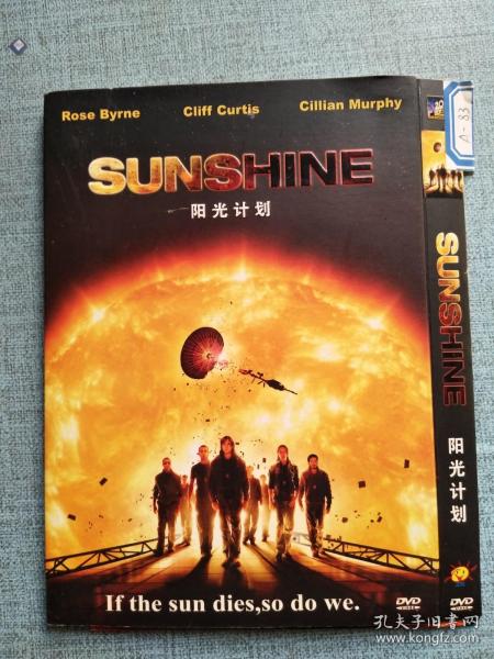 阳光计划 DVD