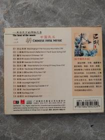 中国民乐 二胡 DVD