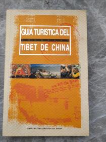 Guia turistica del Tibet de China