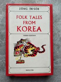 ZÔNG IN-SÔB FOLK TALES FROM KOREA THIRD EDITION