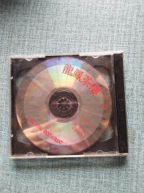 龙凤茶楼下  DVD