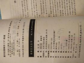 我不想树立雕像