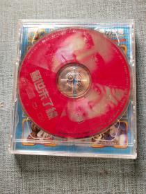 惊世未了缘 DVD