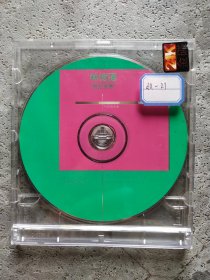 林忆莲 世纪金曲 CD