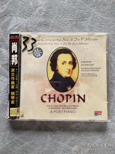 肖邦 CHOPIN  DVD