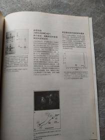 用于单克隆抗体实验室的产品和技术 免疫学家的工具