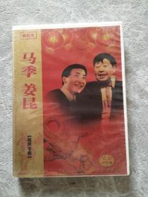 马季姜昆相声专辑2  VCD
