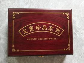 文寳珍品系列钢笔/印章