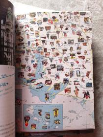 地图双月刊2013年1-6期 附图6张