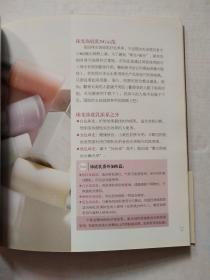 彩妆天王Kevin裸妆圣经
