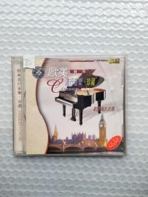 欧美流行音乐·珍藏 钢琴 · 友谊地久天长 CD