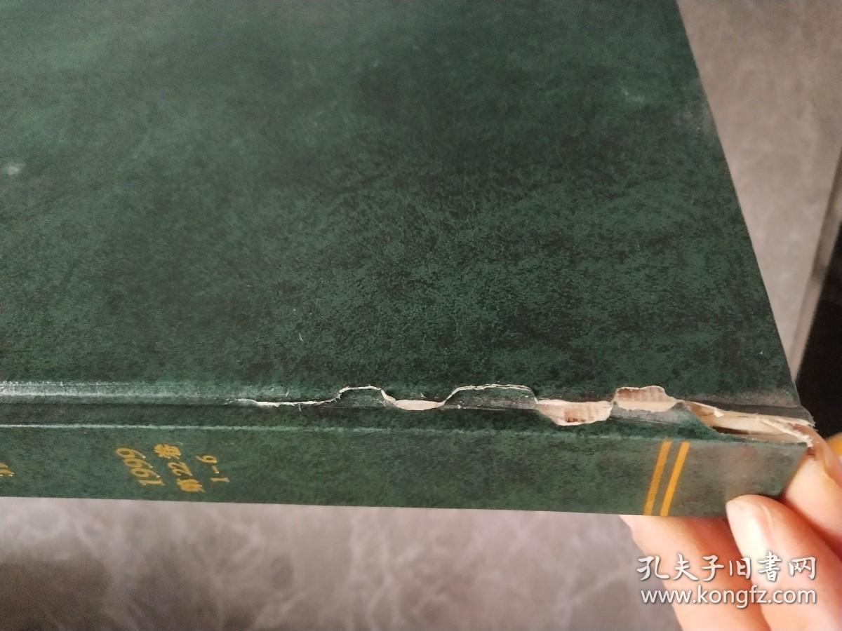 北京中医药大学学报 第22卷1999 1-6